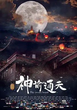 桃色成人网