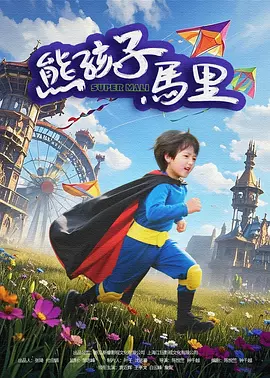 紧缚自虐丨vk